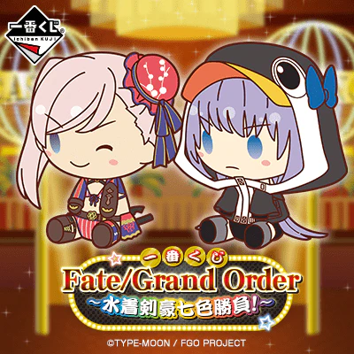Kuji - Fate Grand Order - The Seven Colors of the Water Swordsman! (OOS) - Image 22