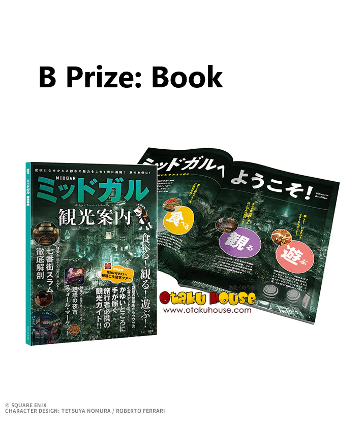 Kuji - Final Fantasy VII - Rebirth - Image 3