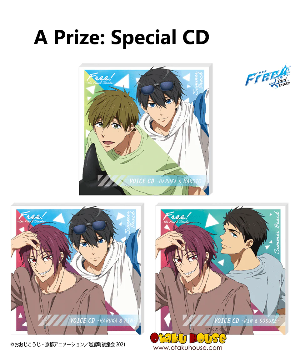 Kuji - Free! The Final Stroke - Summer Beach (OOS) - Image 2