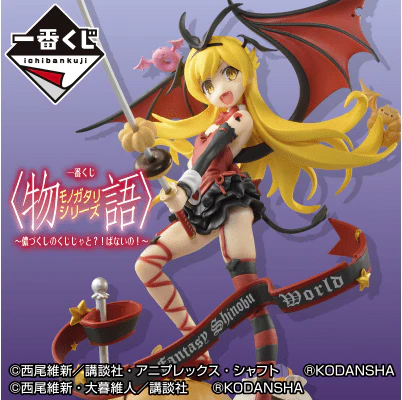 Kuji - Monogatari Series - Is It A Kuji? - Image 2