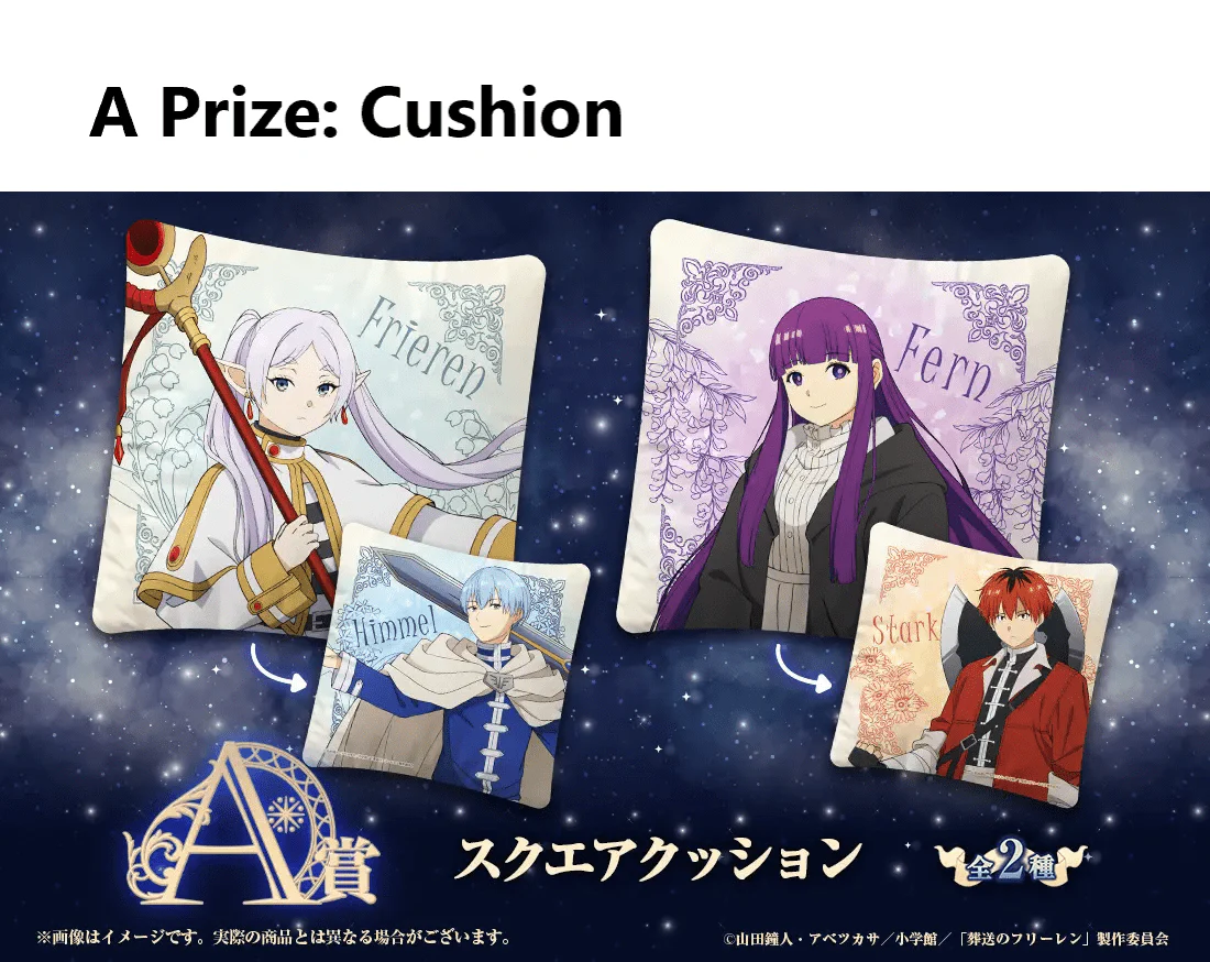 Kuji - Frieren - Image 3
