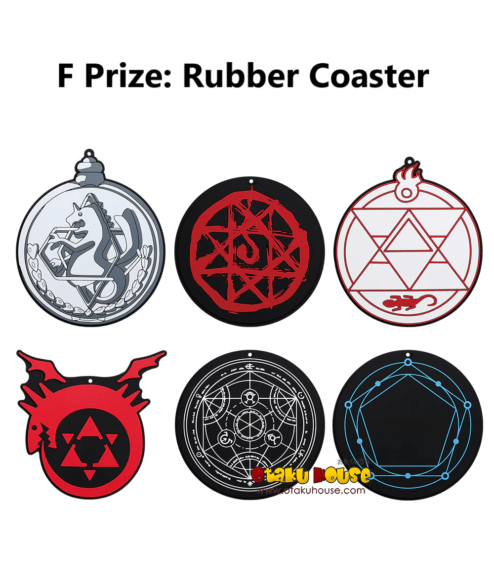 Ichiban Kuji - Full Metal Alchemist - Those Who Open The Door - Image 11