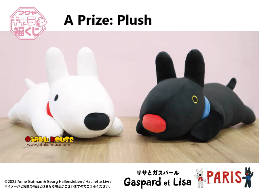 Kuji - Gaspard et Lisa Paris - Image 2