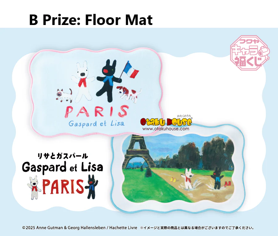 Kuji - Gaspard et Lisa Paris - Image 3