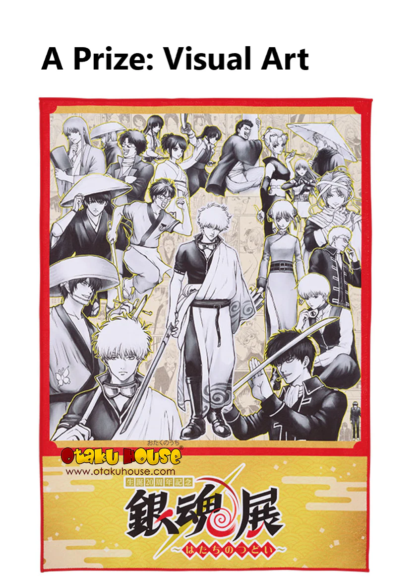 Ichiban Kuji - Gintama - Gintama Exhibition - Image 5