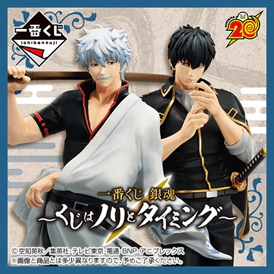 Ichiban Kuji - Gintama - Kuji Game Is About Groove and Timing - Image 12