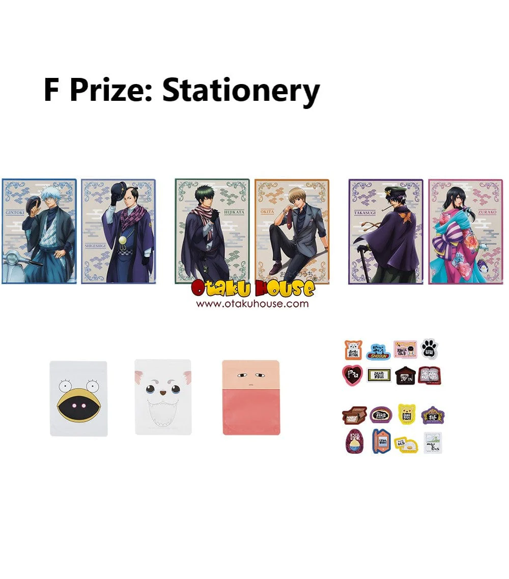 Ichiban Kuji - Gintama - Kuji Game Is About Groove and Timing - Image 9