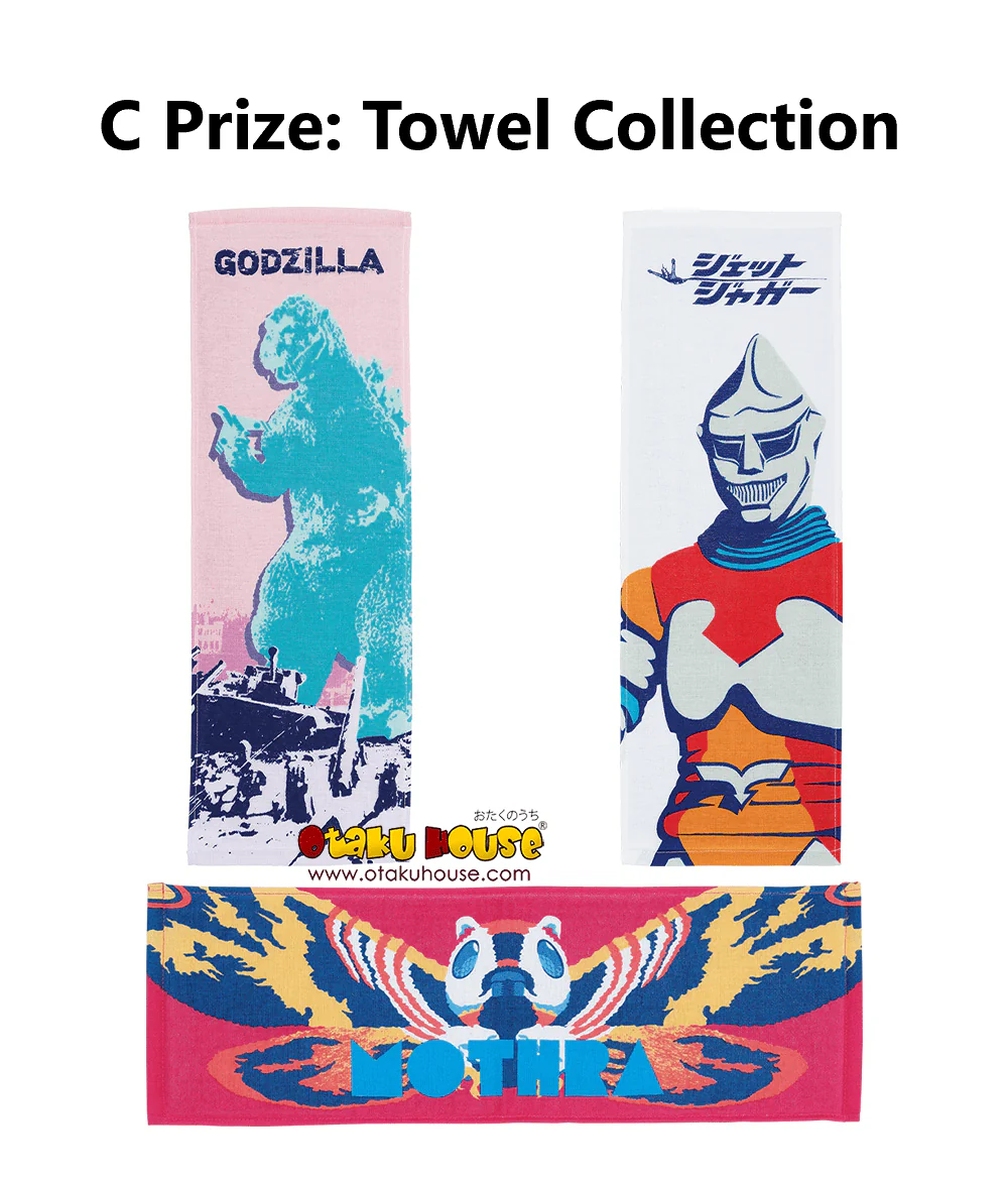 Ichiban Kuji - Godzilla Large Monster Biographies - Image 5