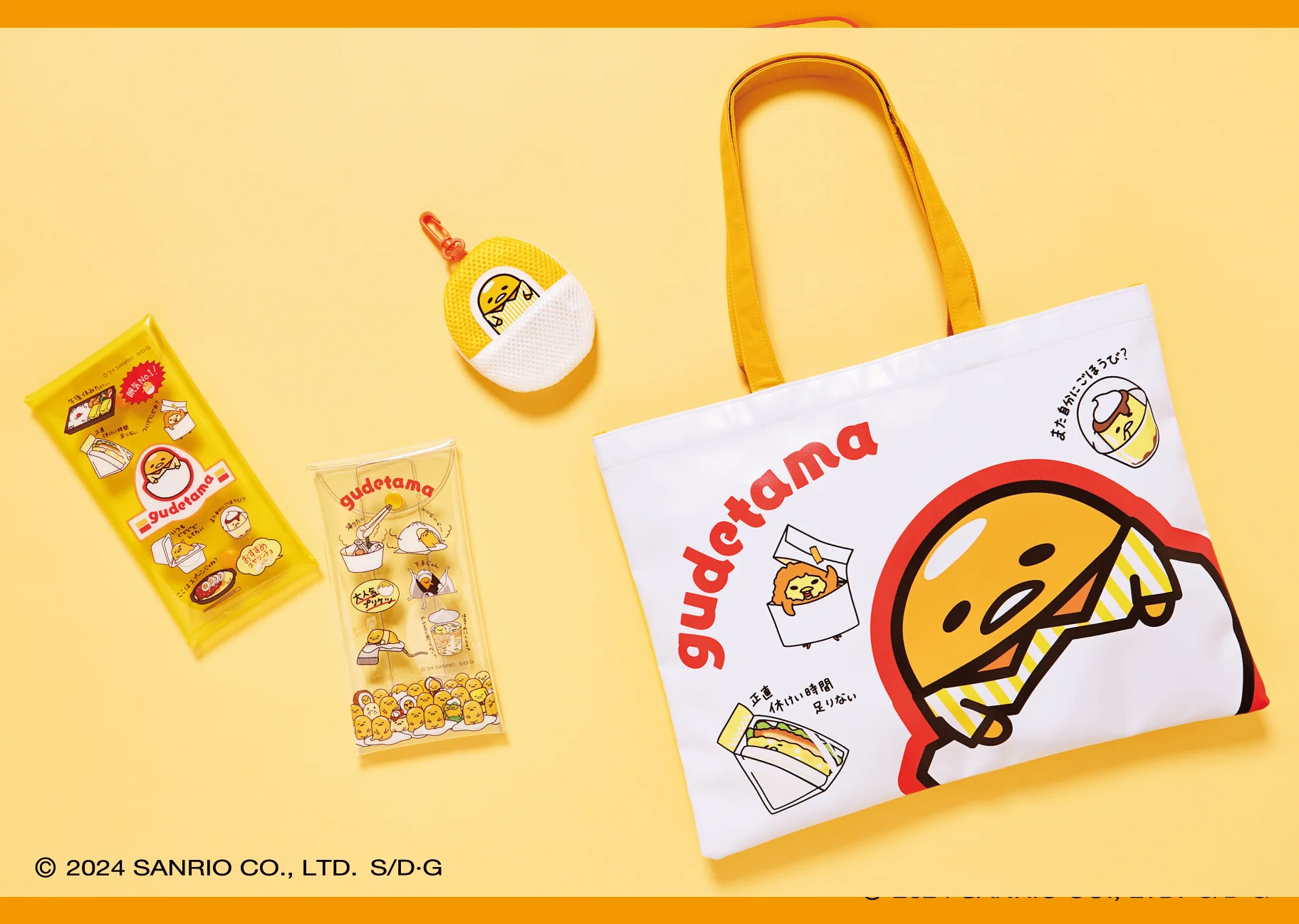 Kuji - Gudetama Sanrio - Image 3