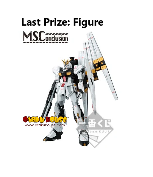 Kuji - Gundam Series MS Conclusion Vol. 1 (OOS) - Image 9