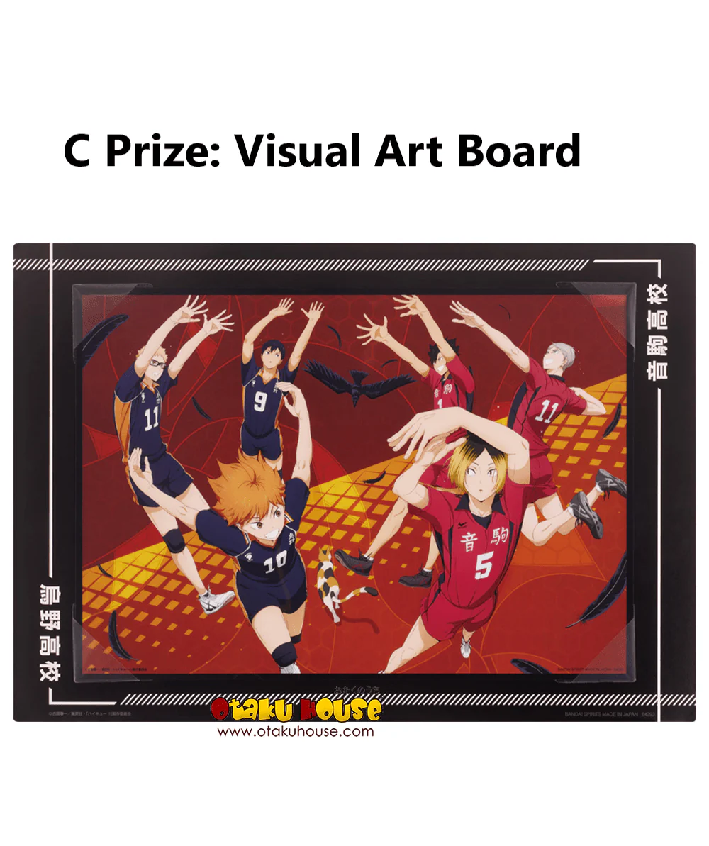 Ichiban Kuji - Haikyu!! The Movie - Battle At The Garbage Dump - Image 6