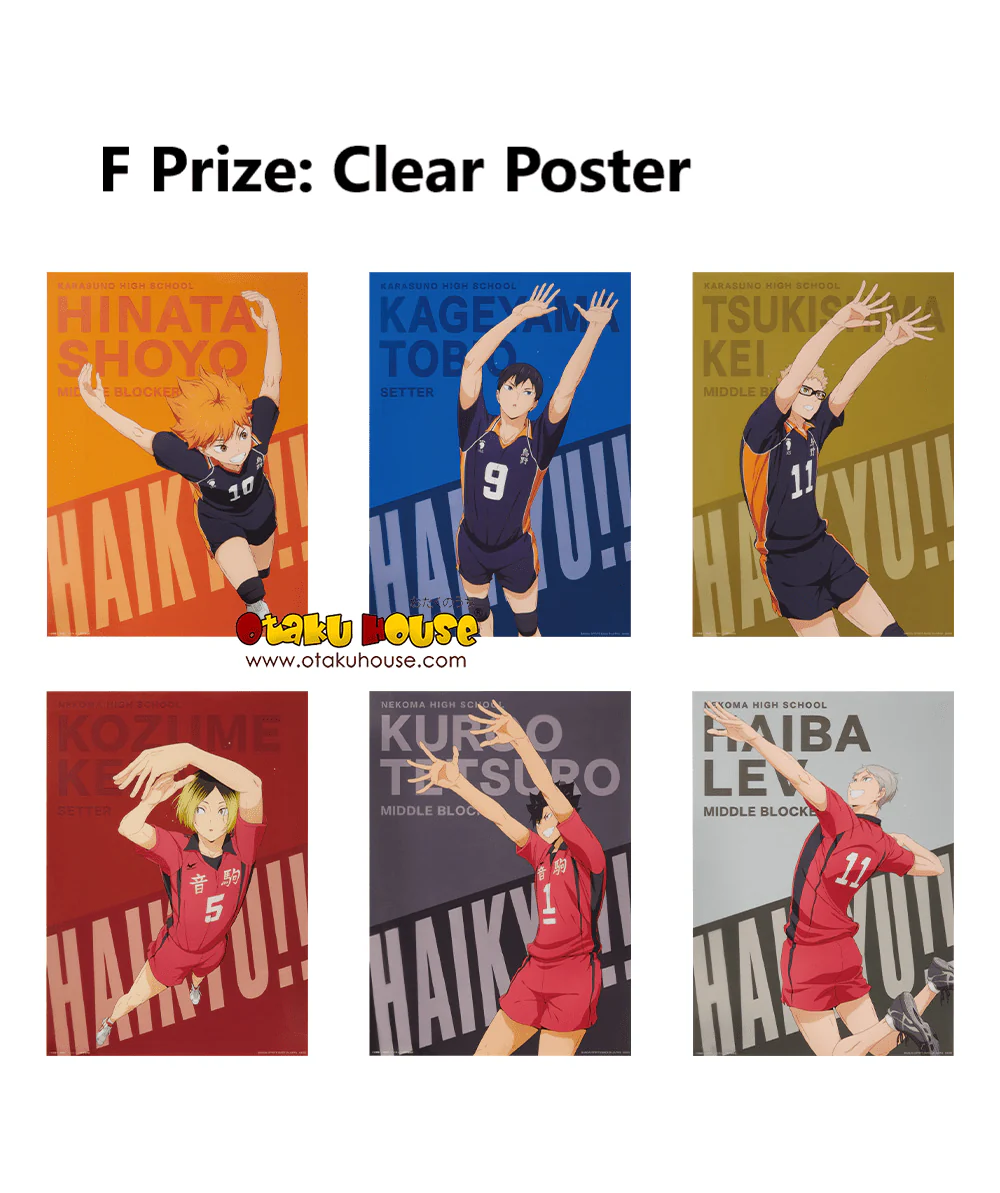 Ichiban Kuji - Haikyu!! The Movie - Battle At The Garbage Dump - Image 9