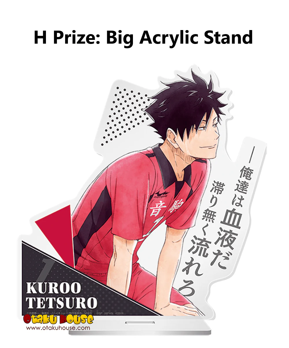 Kuji - Haikyuu!! (OOS) - Image 10