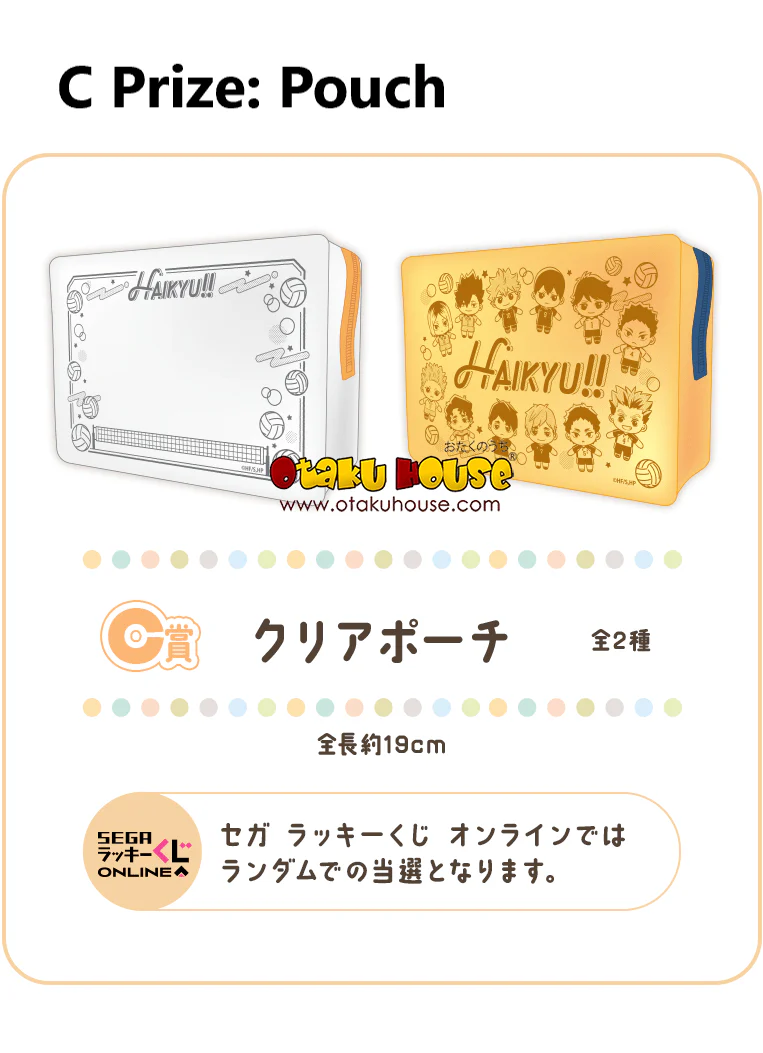 Kuji - Haikyuu!! Pastel Art Collection - Image 11