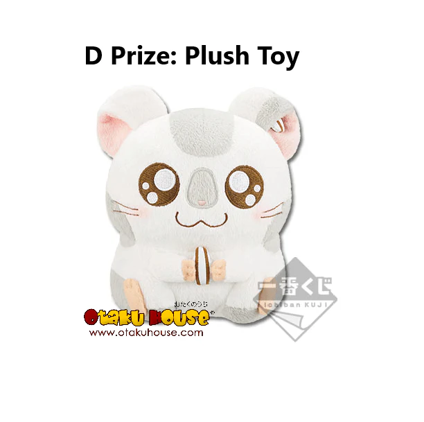 Kuji - Hamtaro - Hapy Hamu Hamu Dechu! (OOS) - Image 5