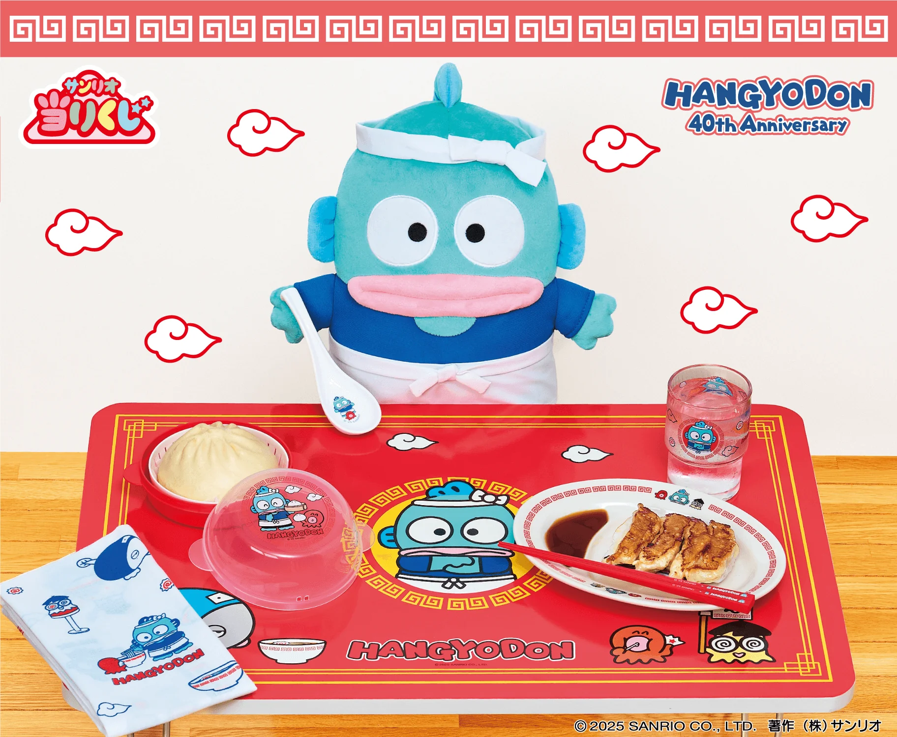 Kuji - Hangyodon - Chinese Restaurant - Image 2