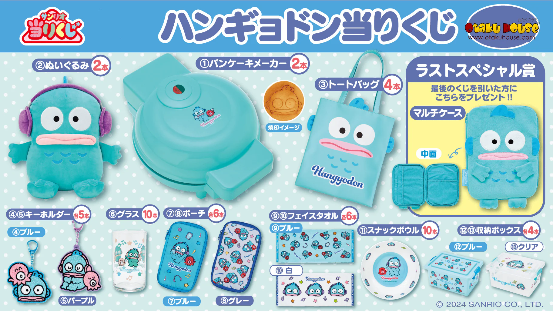 Kuji - Hangyodon - Music Time