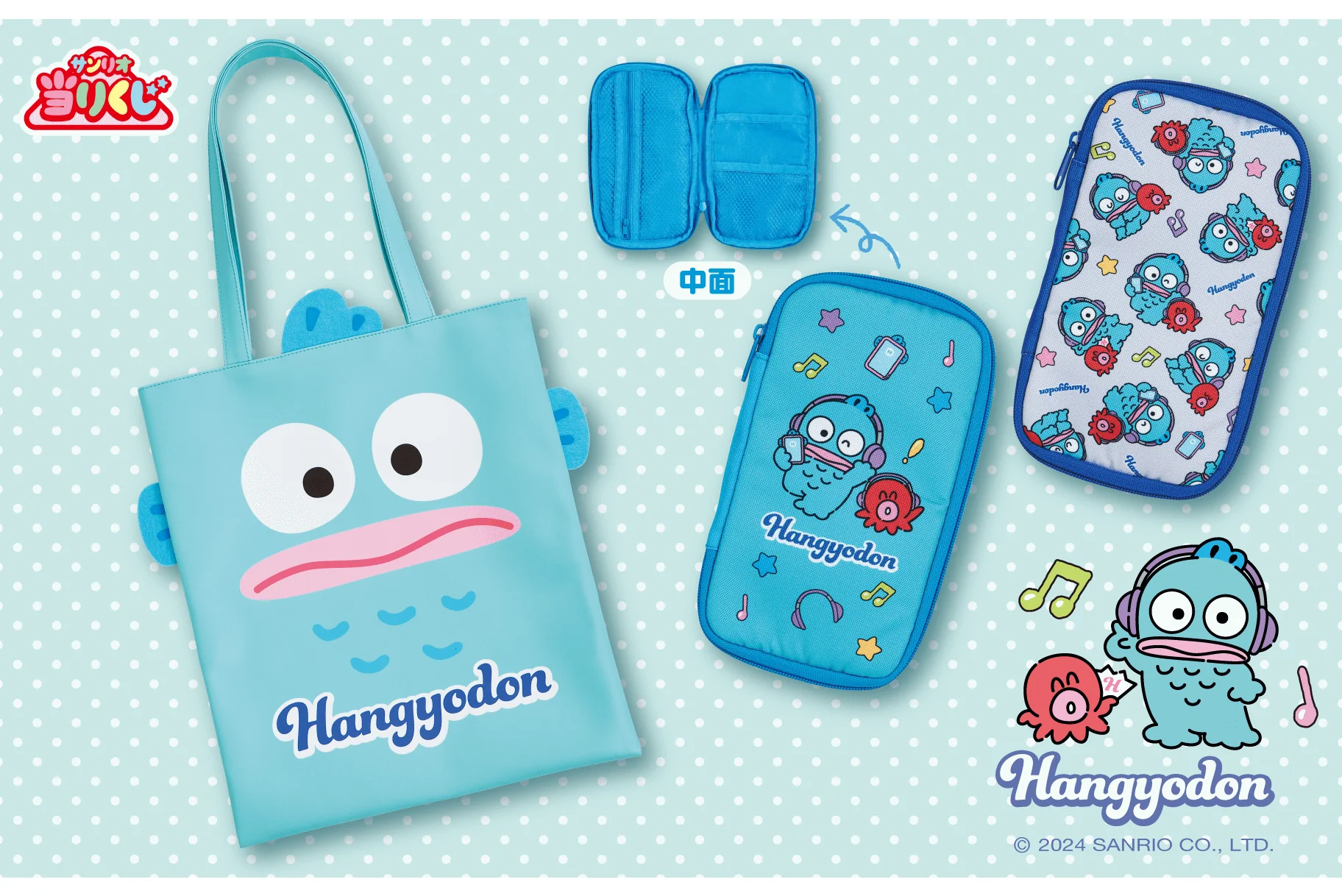 Kuji - Hangyodon - Music Time - Image 4