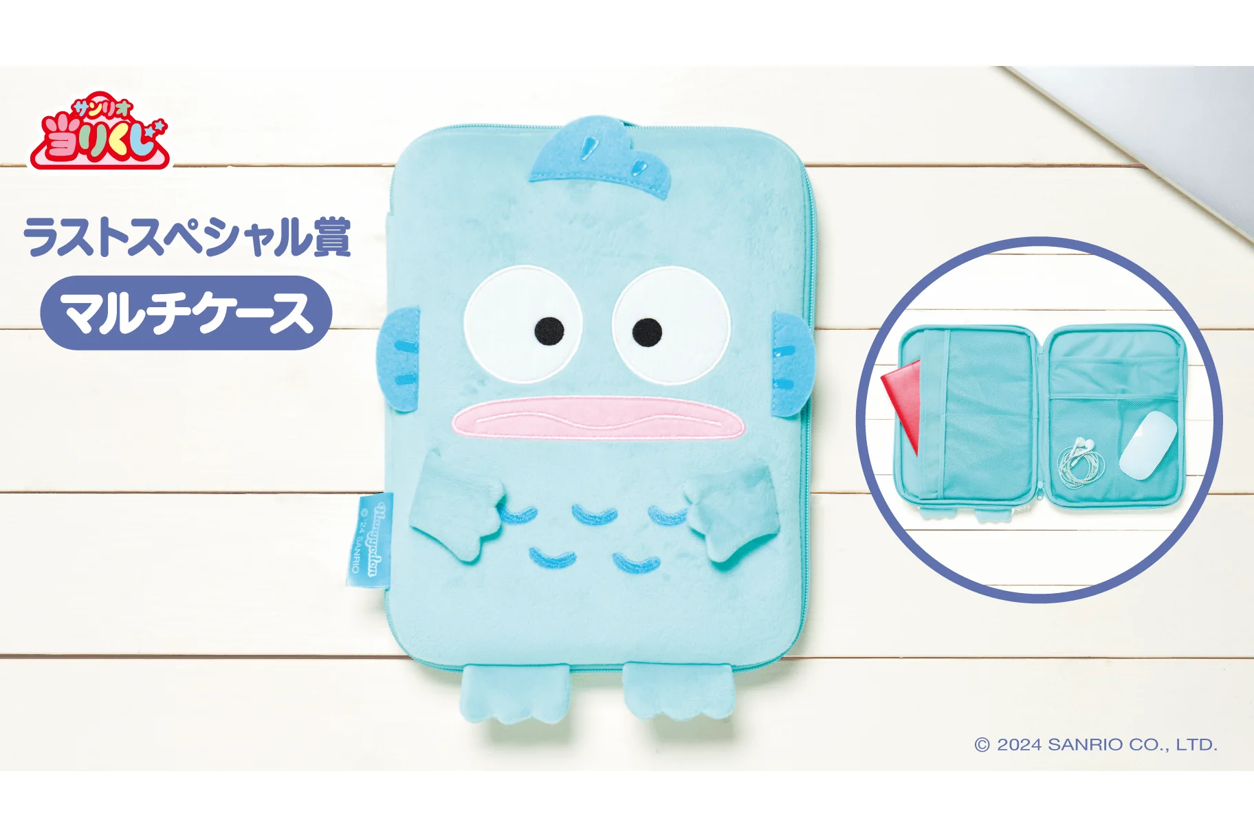 Kuji - Hangyodon - Music Time - Image 7