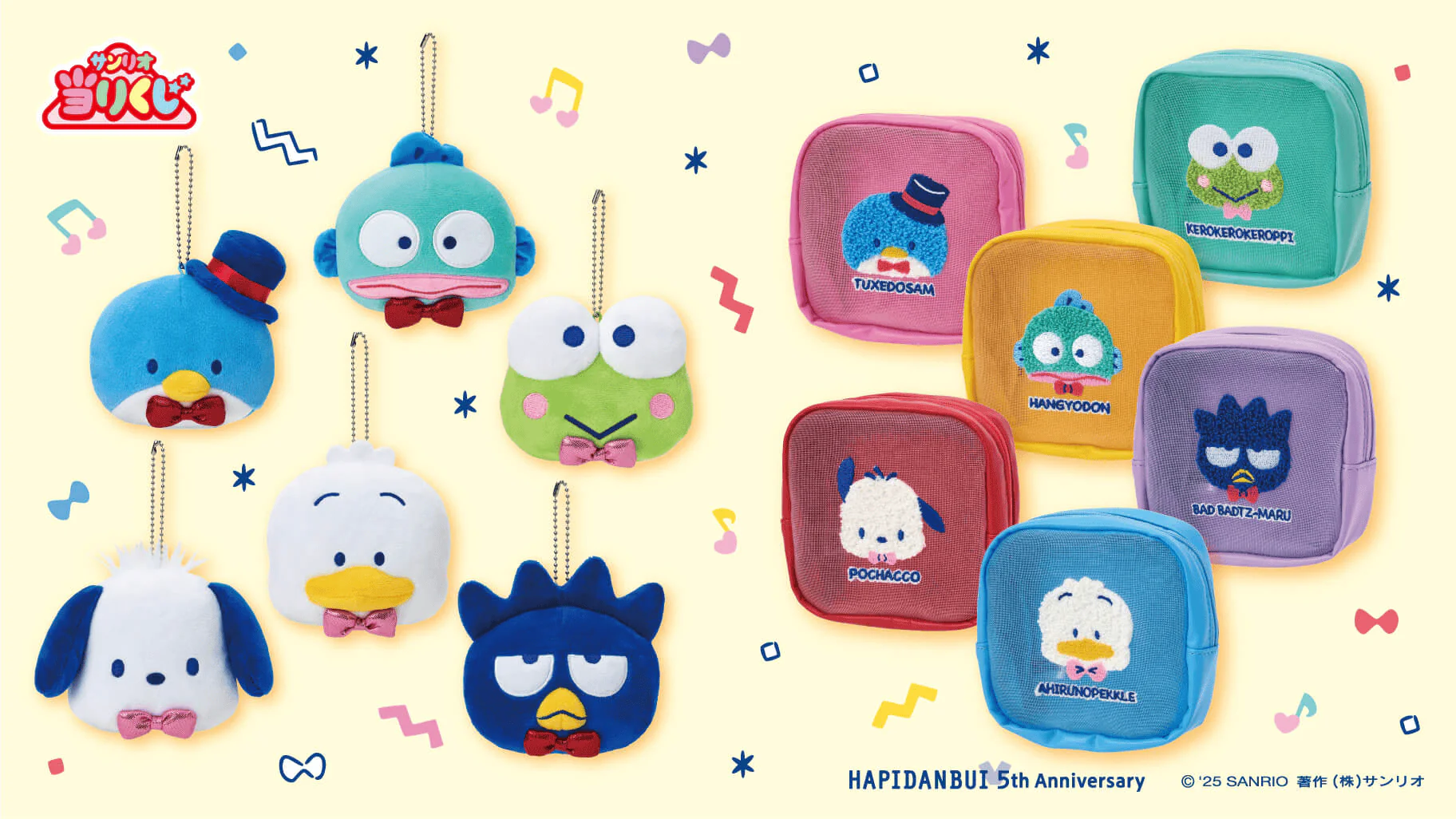 Kuji - Hapidanbui 5th Anniversary - Image 4