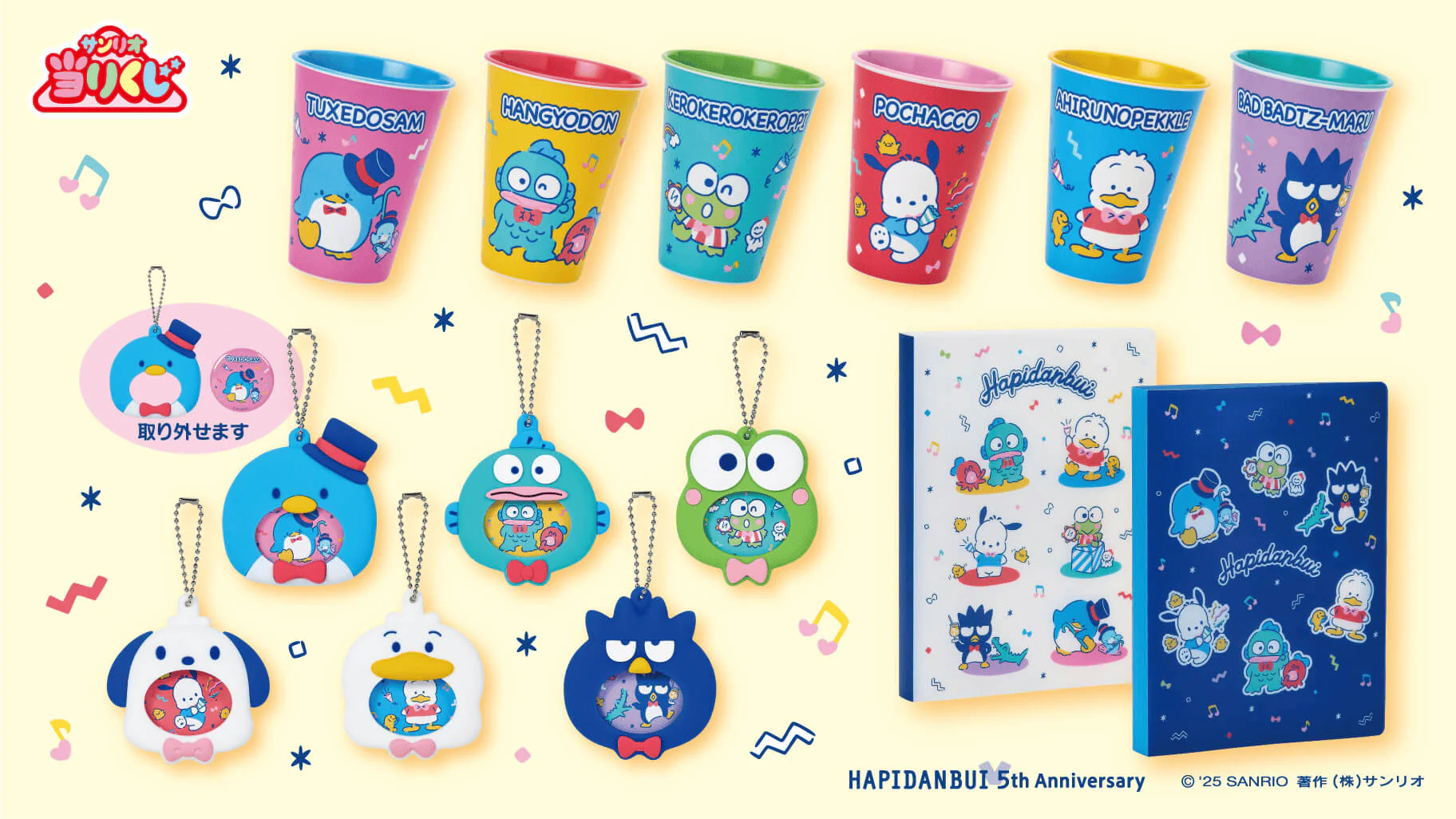 Kuji - Hapidanbui 5th Anniversary - Image 5