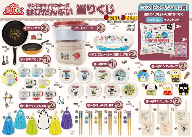 Kuji - Hapidanbui - Cooking Challenge - Image 2