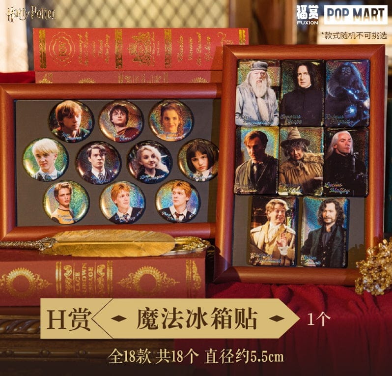 Kuji - Harry Potter - Magical Journey - Image 10