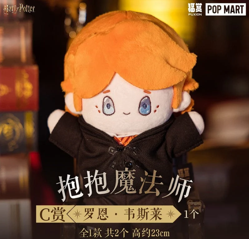 Kuji - Harry Potter - Magical Journey - Image 5