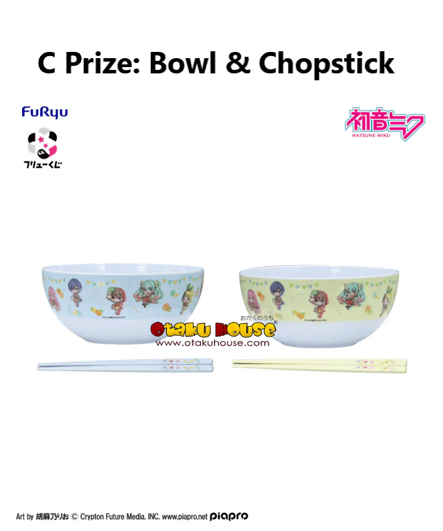 Kuji - Hatsune Miku - Citrus Miku (Full Set of 74) - Image 5
