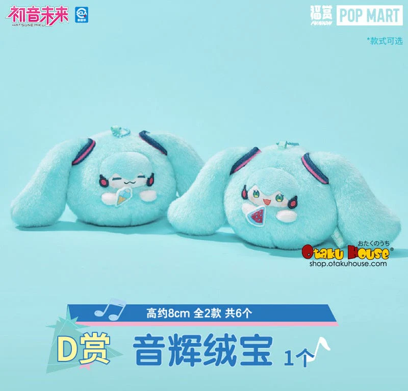 Kuji - Hatsune Miku - Cool Fantasia - Image 7