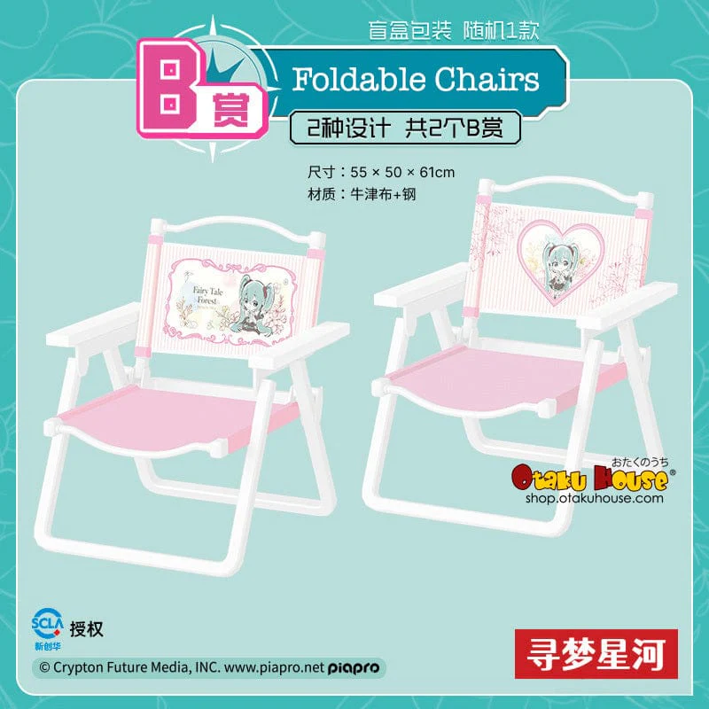 Kuji - Hatsune Miku - Camping with Miku! - Image 4