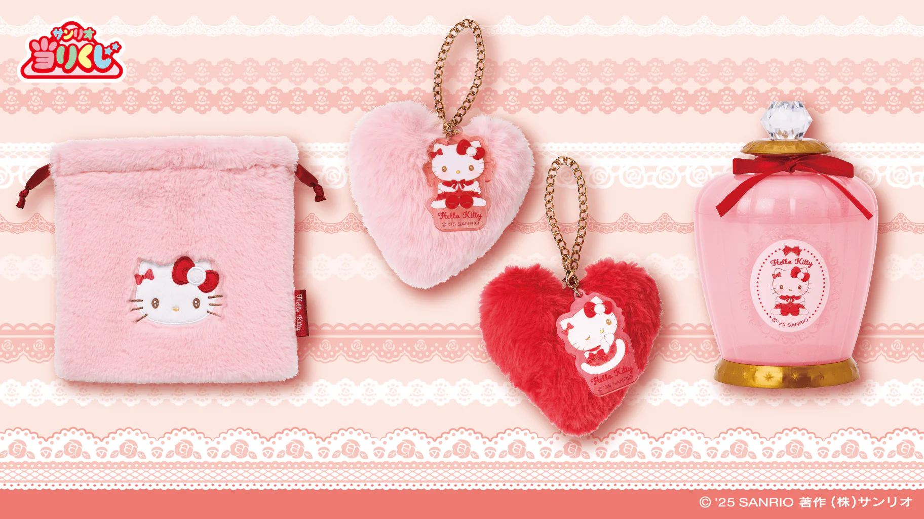 Kuji - Hello Kitty - Fluffy Kitty - Image 4