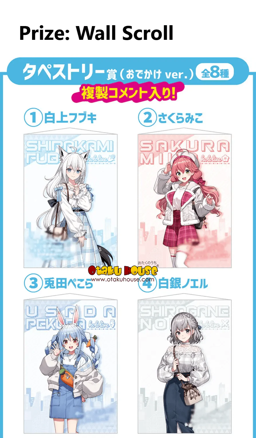Kuji - Hololive! - Image 2