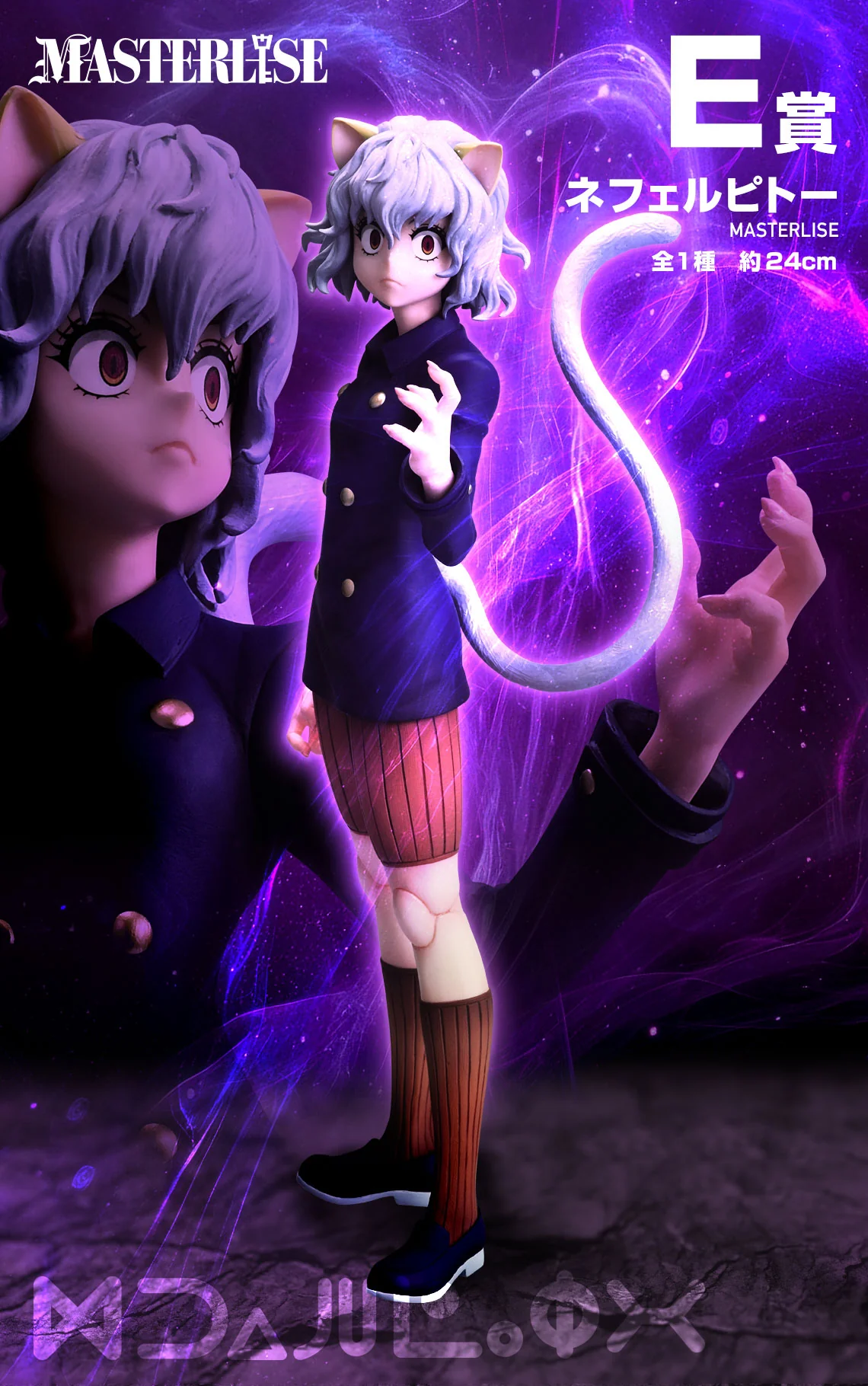 Ichiban Kuji - Hunter x Hunter - Chmera Ant 2 - Image 24
