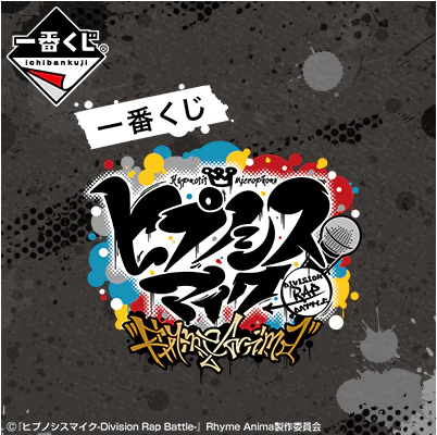 Kuji - Hypnosis Mic - Division Rap Battle - Rhyme Anima (OOS) - Image 26