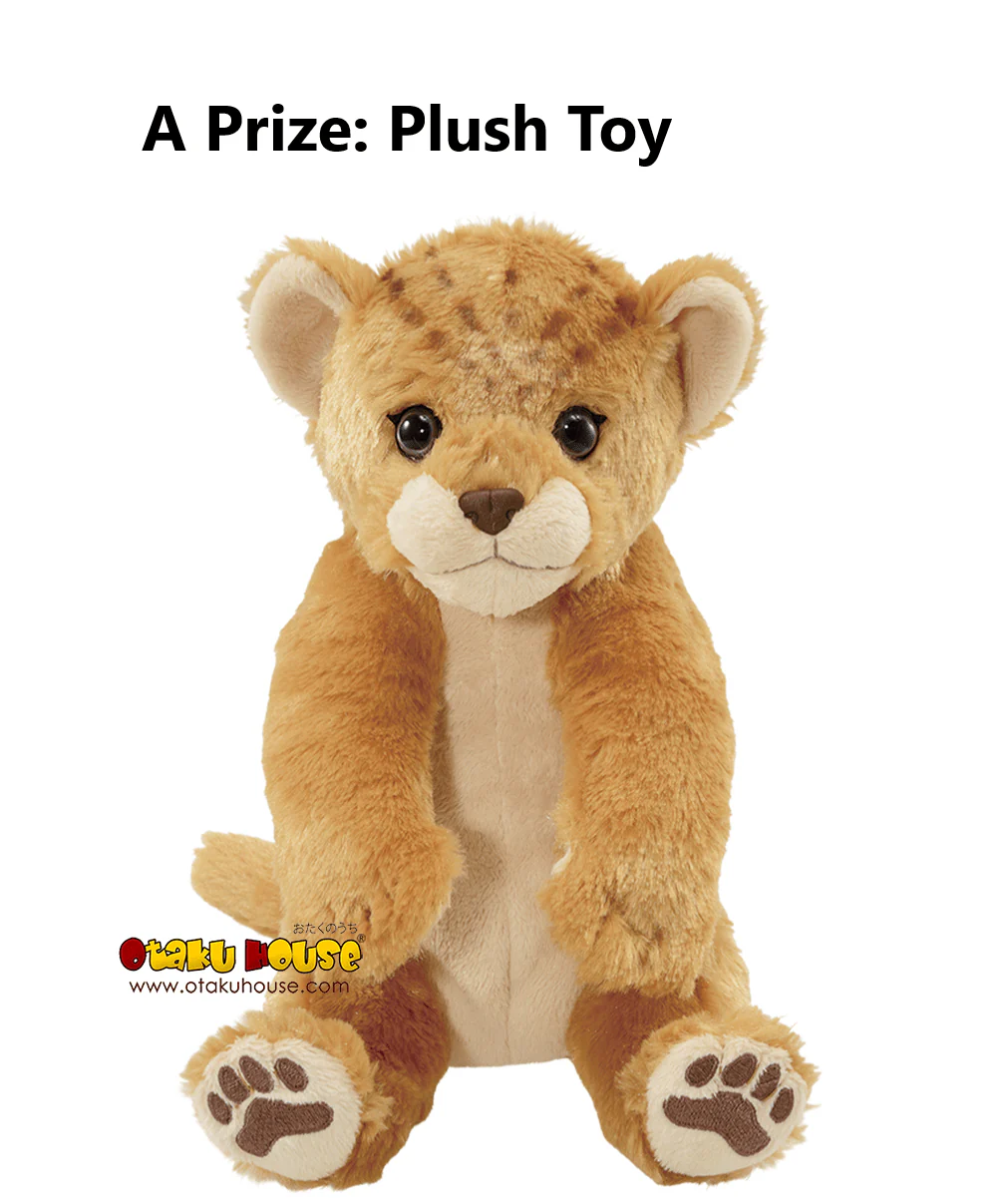 Kuji - Ichiban Zoo (OOS) - Image 2