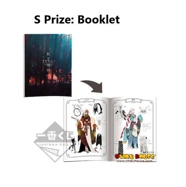 Kuji - Idolish 7 - Pandemonium (OOS) - Image 21
