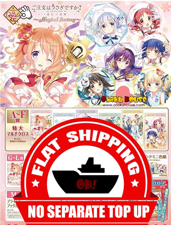 Kuji - Is the Order a Rabbit? BLOOM - Magical fantasy (OOS)