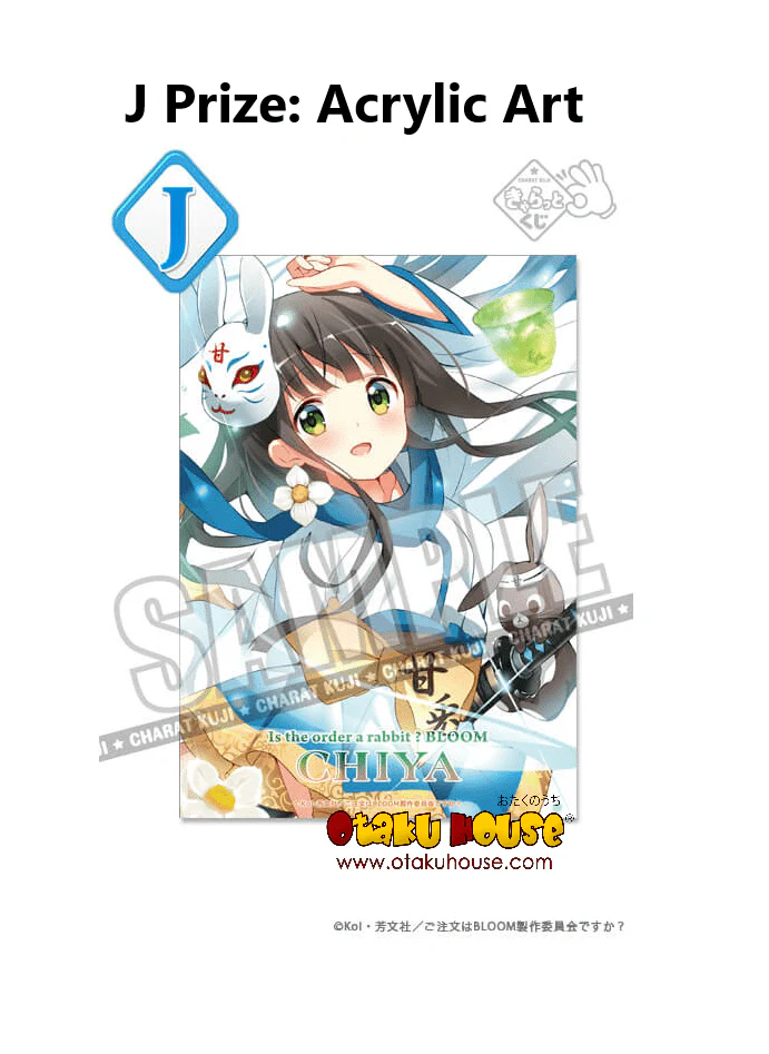Kuji - Is the Order a Rabbit? BLOOM - Magical fantasy (OOS) - Image 11