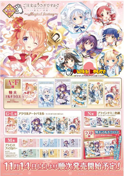Kuji - Is the Order a Rabbit? BLOOM - Magical fantasy (OOS) - Image 17