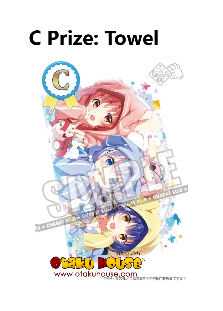 Kuji - Is The Order A Rabbit? BLOOM - Rabbit Hoodies (OOS) - Image 5