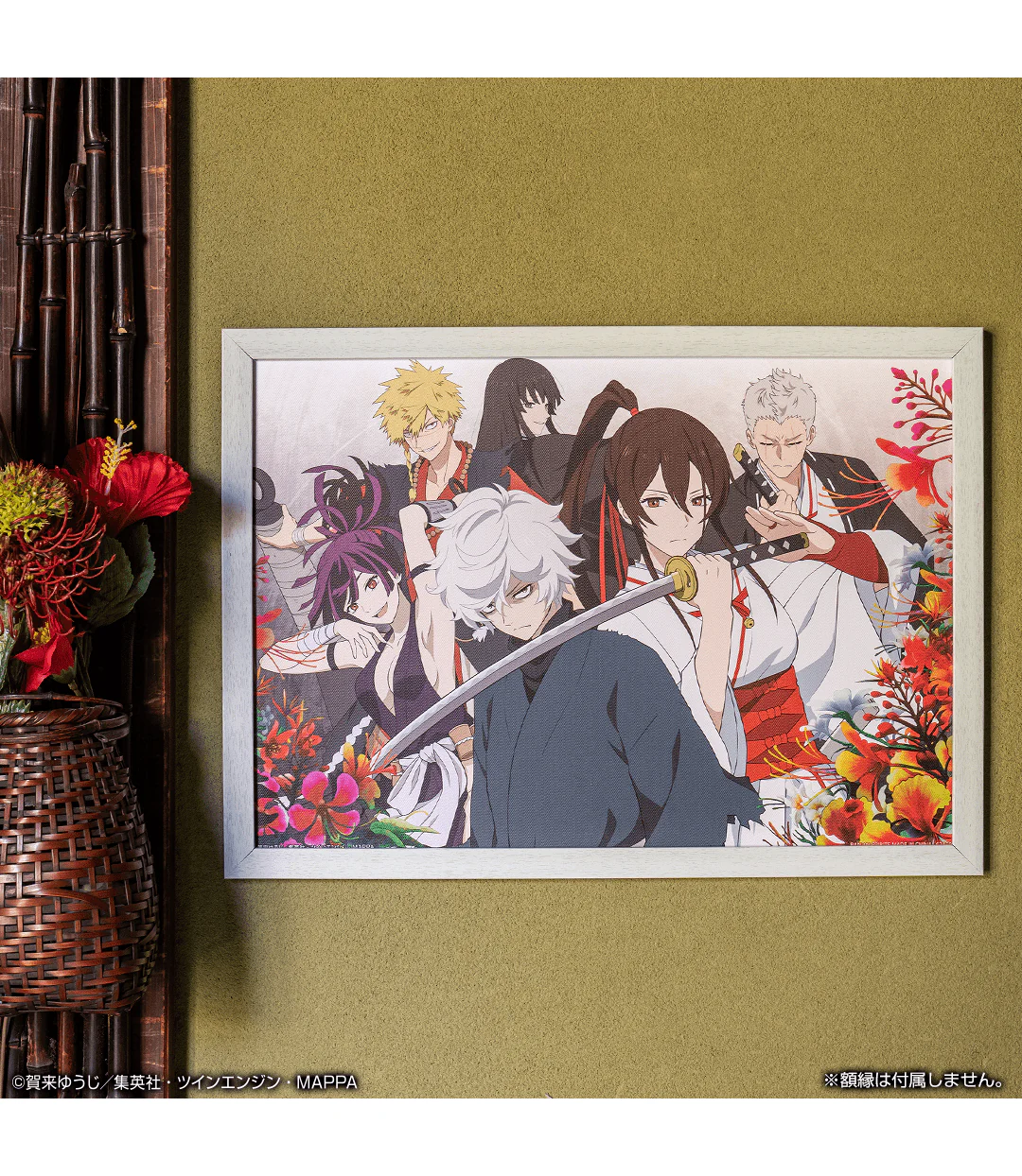 Ichiban Kuji - Jigoku Raku <br>[FLAT SHIPPING] - Image 20