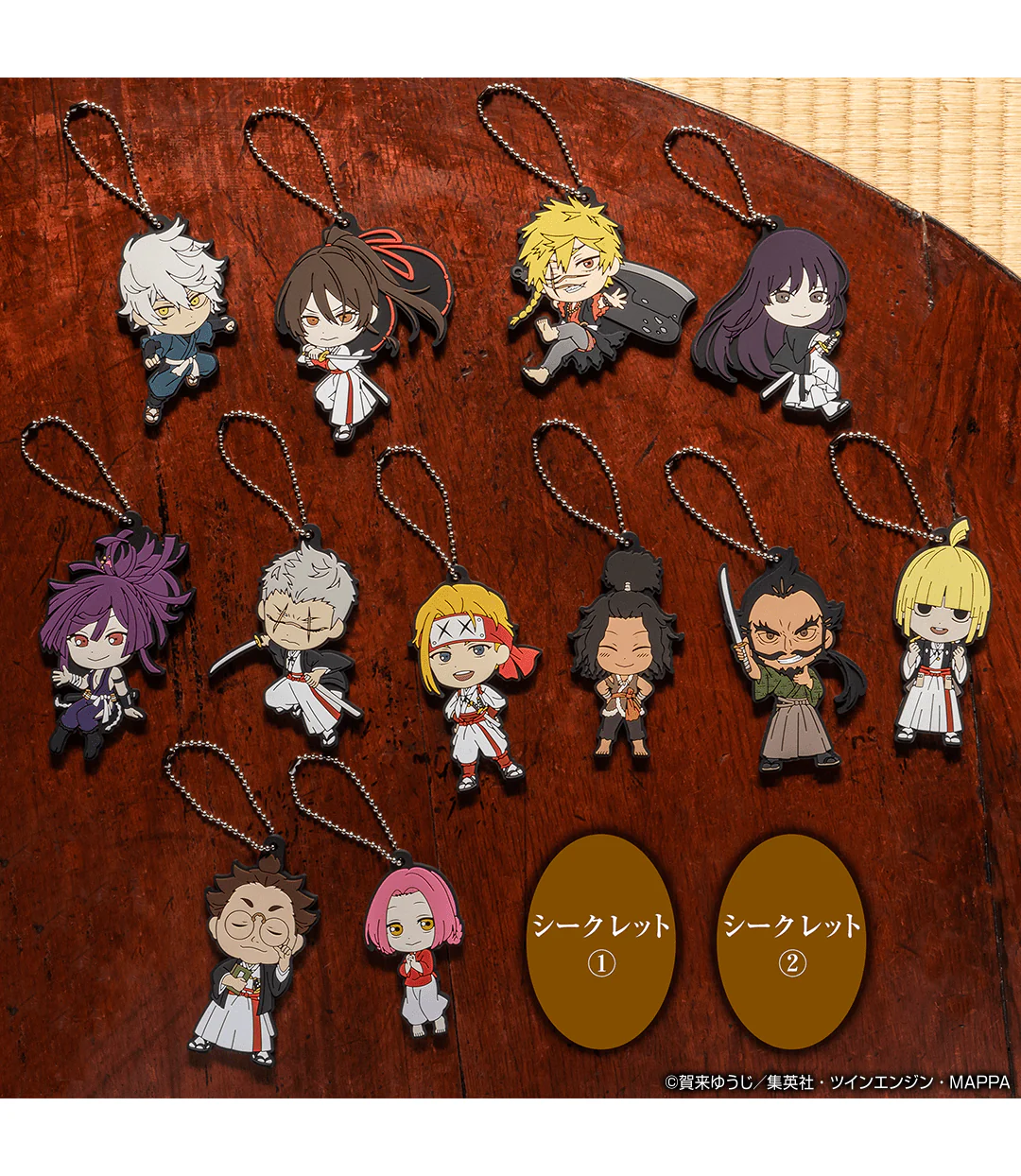Ichiban Kuji - Jigoku Raku <br>[FLAT SHIPPING] - Image 21