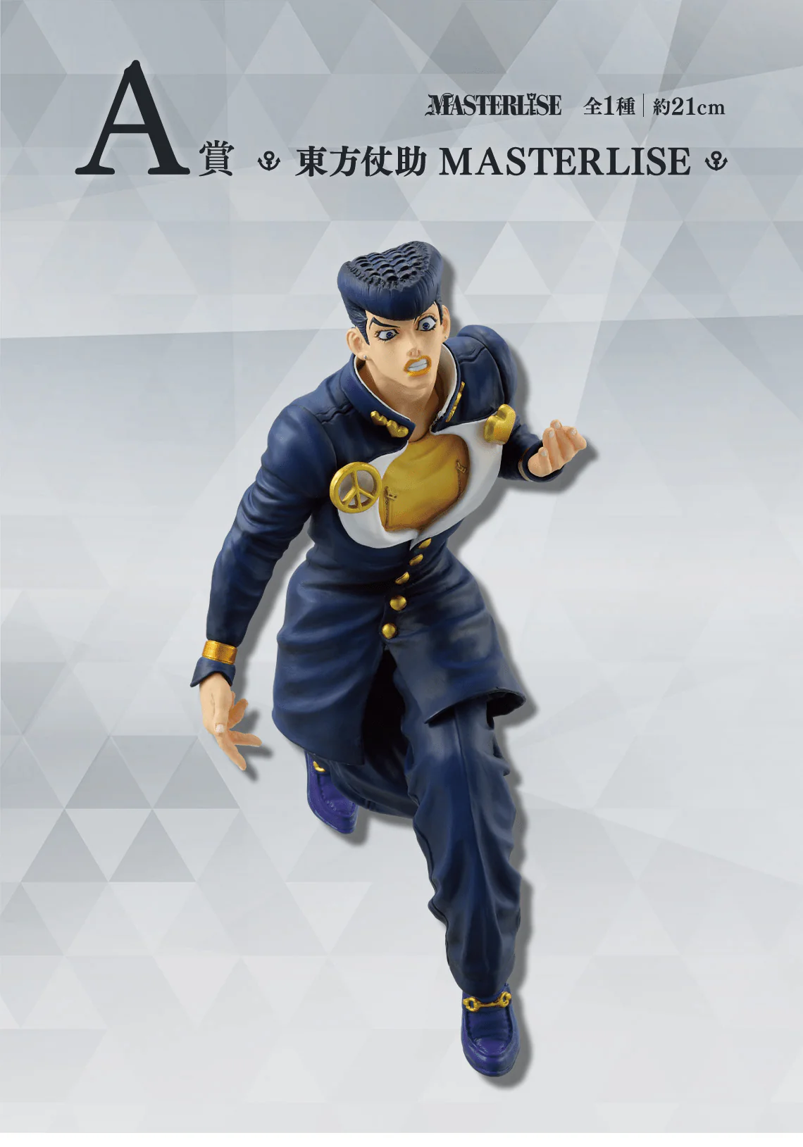 Ichiban Kuji - Jojo's Bizarre Adventure - Diamond Is Unbreakable - Image 2