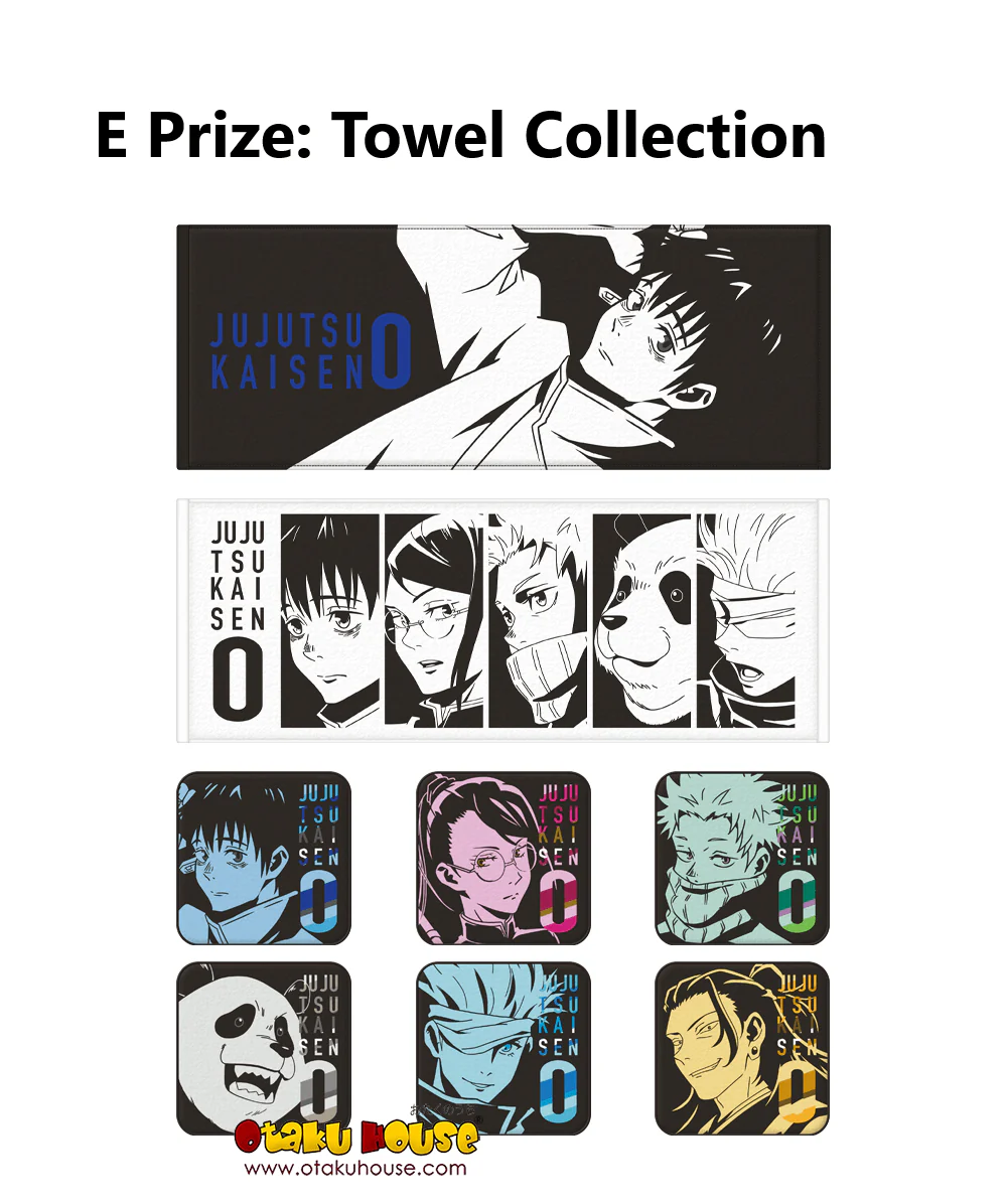 Kuji - Jujutsu Kaisen 0 The Movie - Manifestation (OOS) - Image 6
