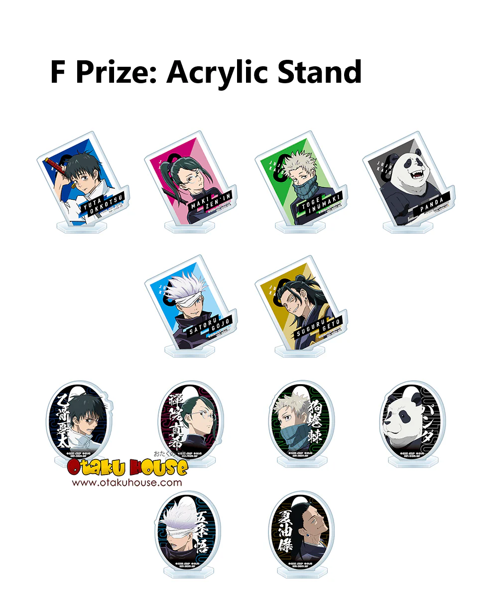 Kuji - Jujutsu Kaisen 0 The Movie - Manifestation (OOS) - Image 7