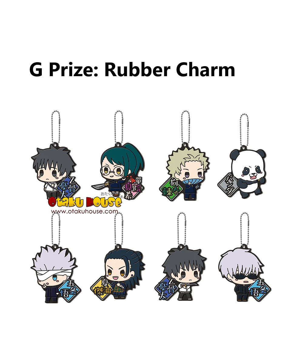 Kuji - Jujutsu Kaisen 0 The Movie - Manifestation (OOS) - Image 8