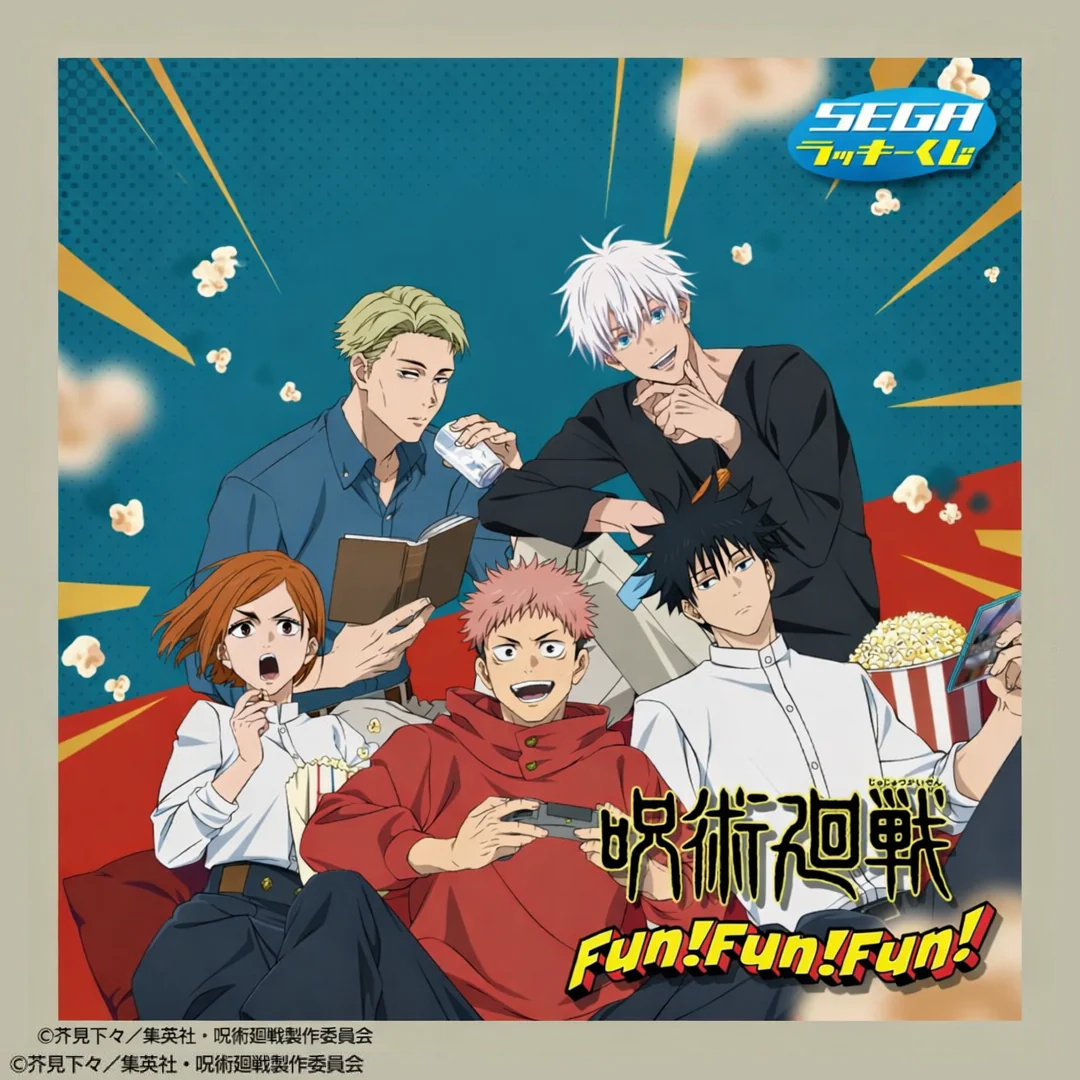 Kuji - Jujutsu Kaisen - Fun! Fun! Fun! - Image 11