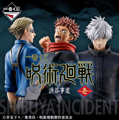 Kuji - Jujutsu Kaisen Shibuya Incident Arc One