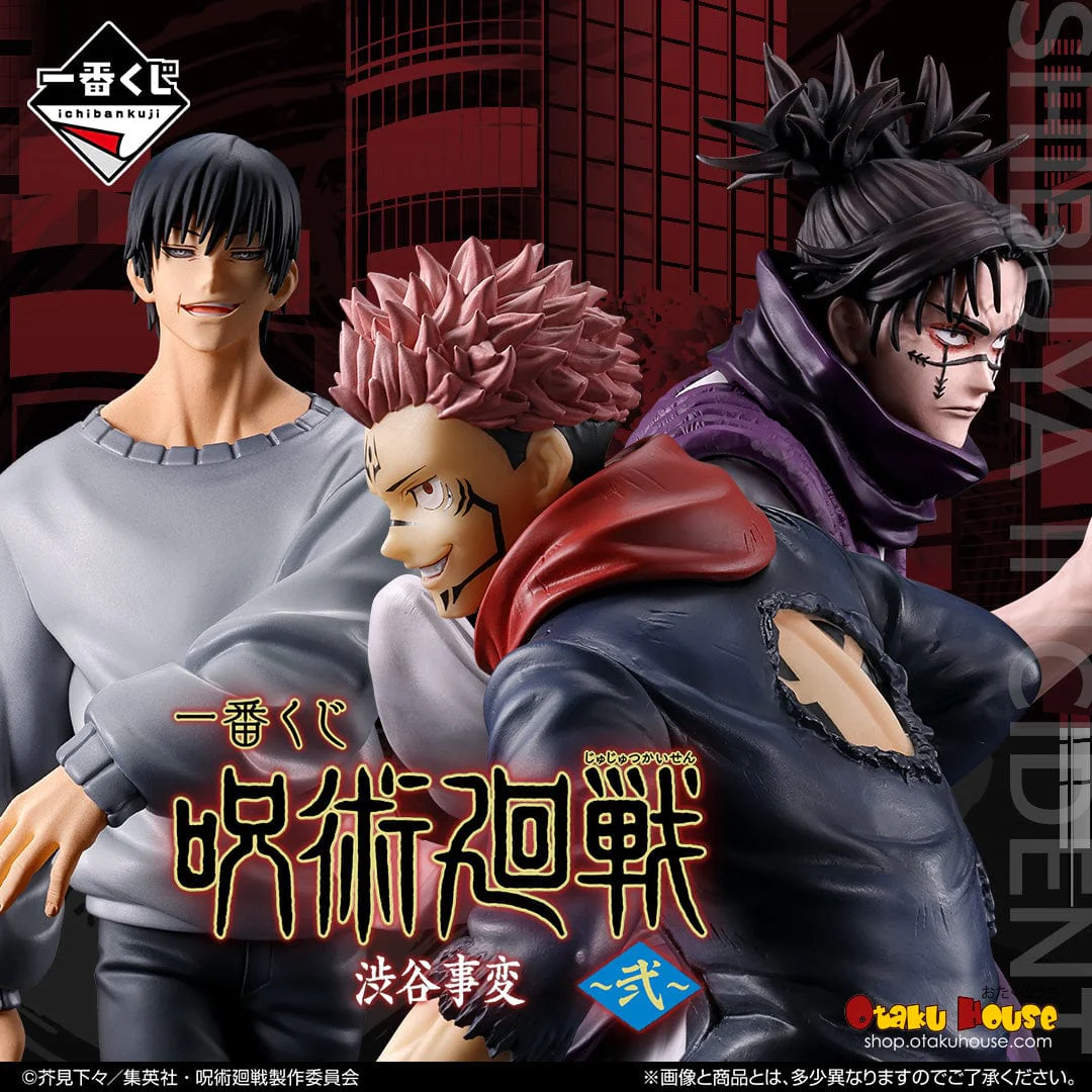 Ichiban Kuji - Jujutsu Kaisen Shibuya Incident Arc - Two